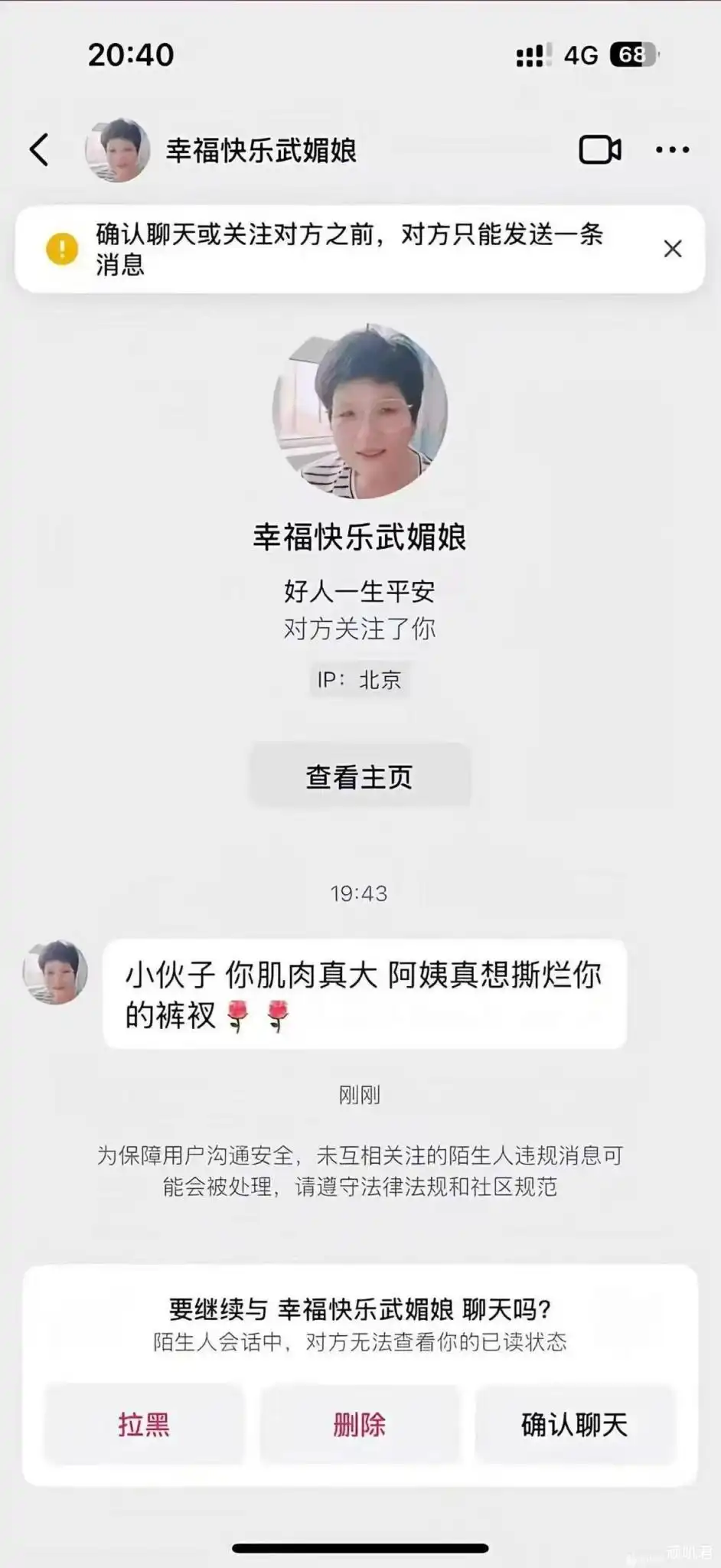 图片[1]-就问你怕不怕