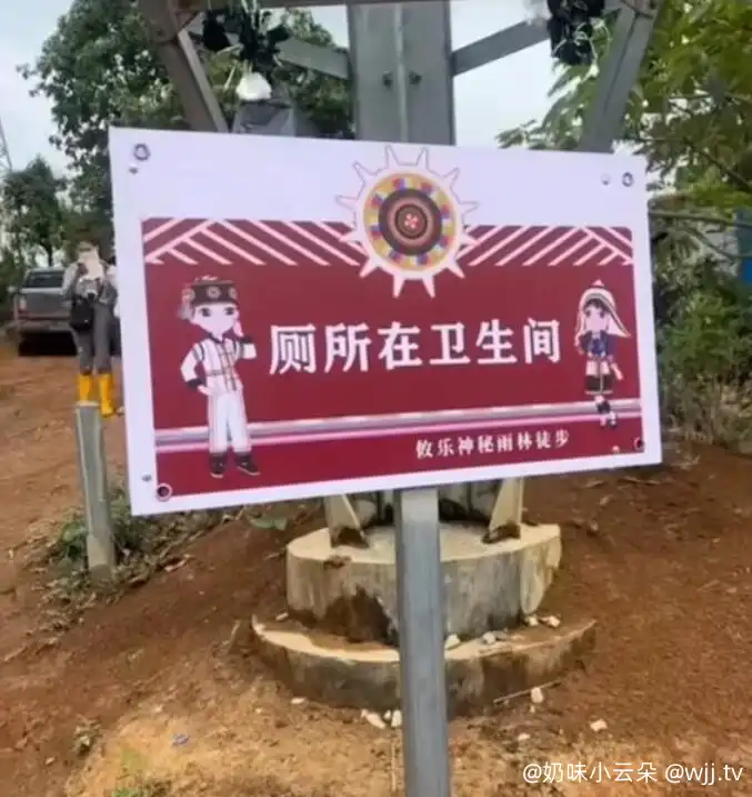 图片[1]-我感觉我被侮辱了