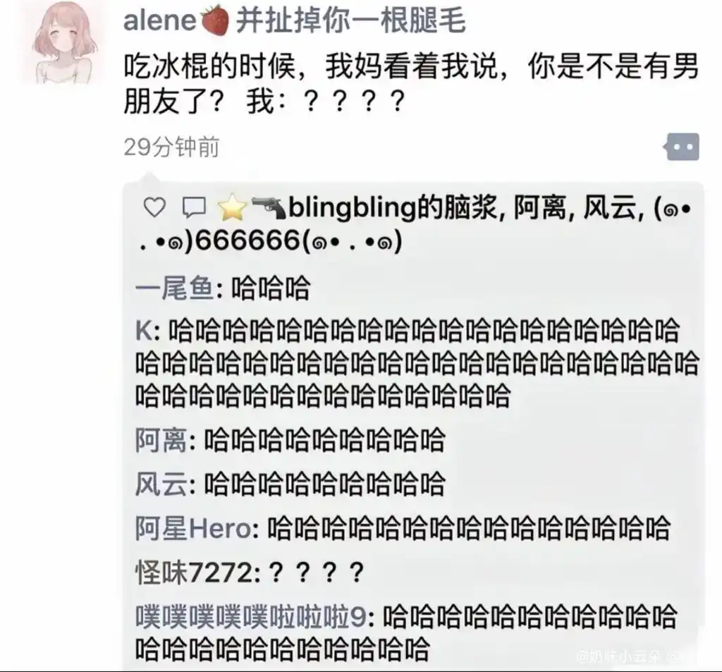 图片[1]-好内涵，我看不懂