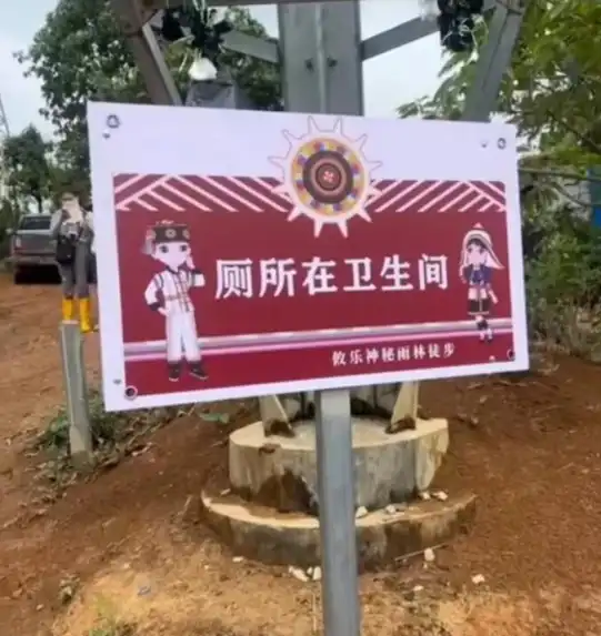 我感觉我被侮辱了-菠菜星球
