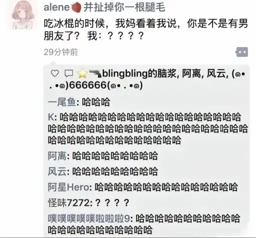 好内涵，我看不懂-菠菜星球
